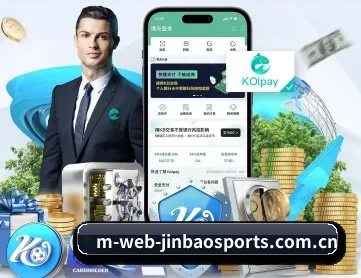 劲爆体育平台 APP 深度功能